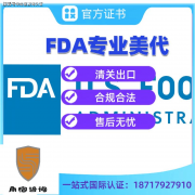 企业要及时制定整
