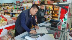 数据研判为监管部