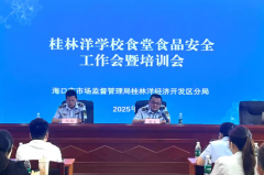 立完美发生食物平