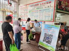 检测成果同步显示