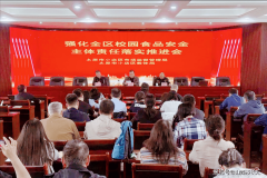 做到个百分之百”