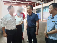 海口市市场监视办